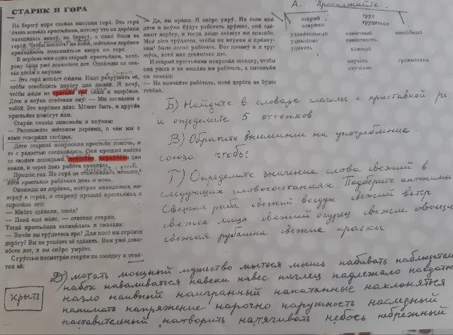 esercizi di russo