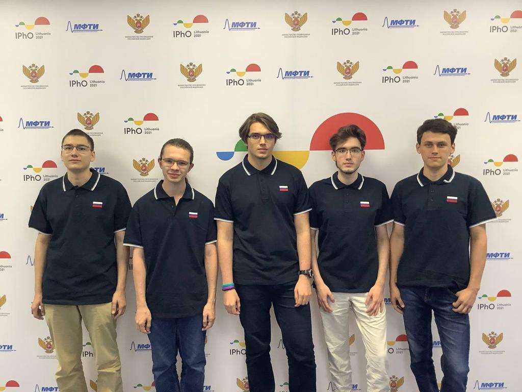 Olimpiadi internazionali di fisica 2021